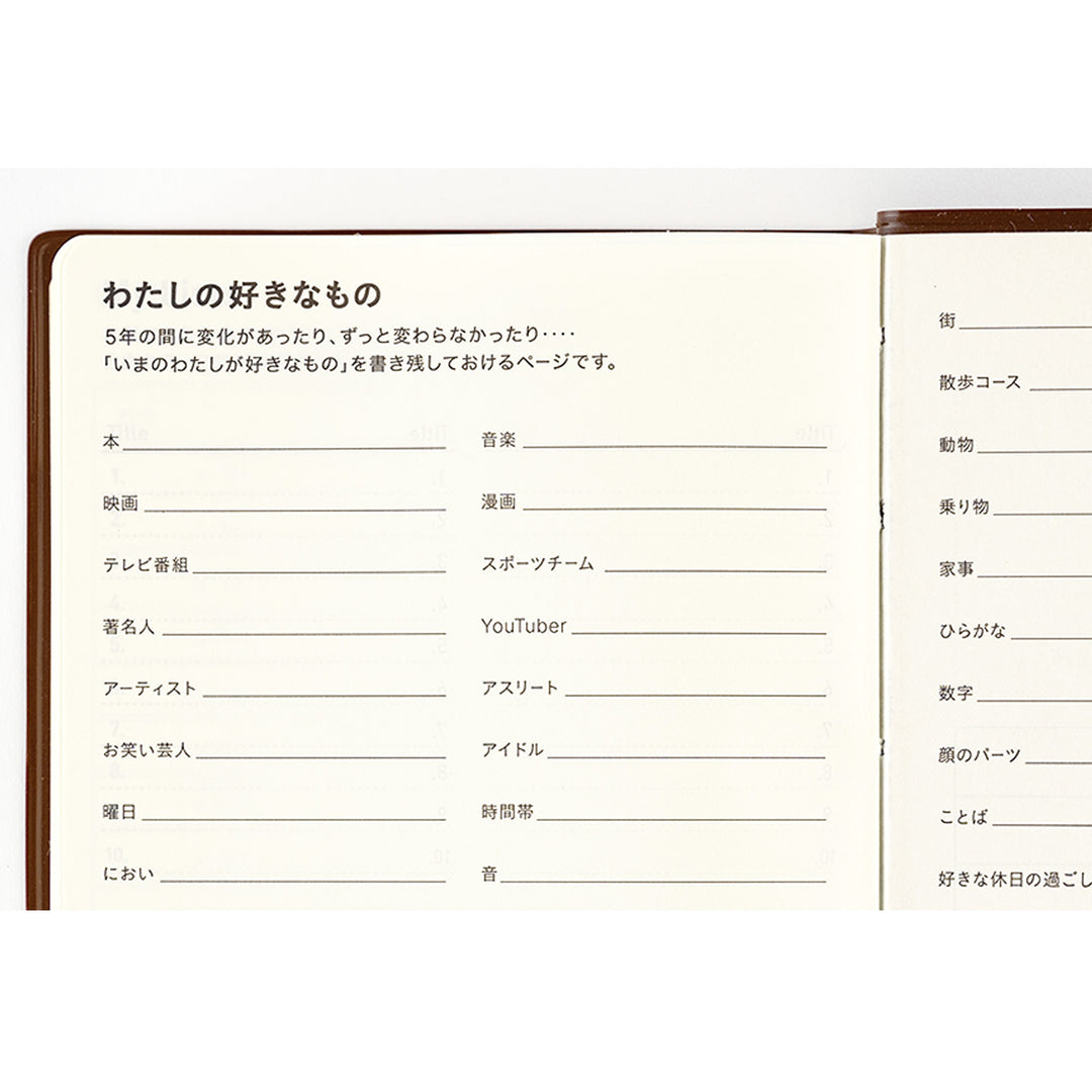 Hobonichi Techo 2025 - A6 Japanese - 5-Year Techo Dated Planner Book (2025 - 2029) - Free shipping to US and Canada - Vancouver Buchan’s Kerrisdale Stationery Store
