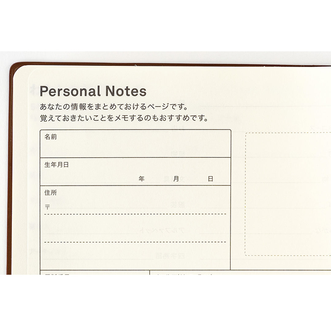 Hobonichi Techo 2025 - A6 Japanese - 5-Year Techo Dated Planner Book (2025 - 2029) - Free shipping to US and Canada - Vancouver Buchan’s Kerrisdale Stationery Store
