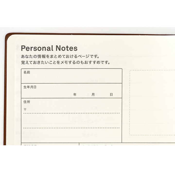 Hobonichi Techo 2025 - A6 Japanese - 5-Year Techo Dated Planner Book (2025 - 2029) - Free shipping to US and Canada - Vancouver Buchan’s Kerrisdale Stationery Store
