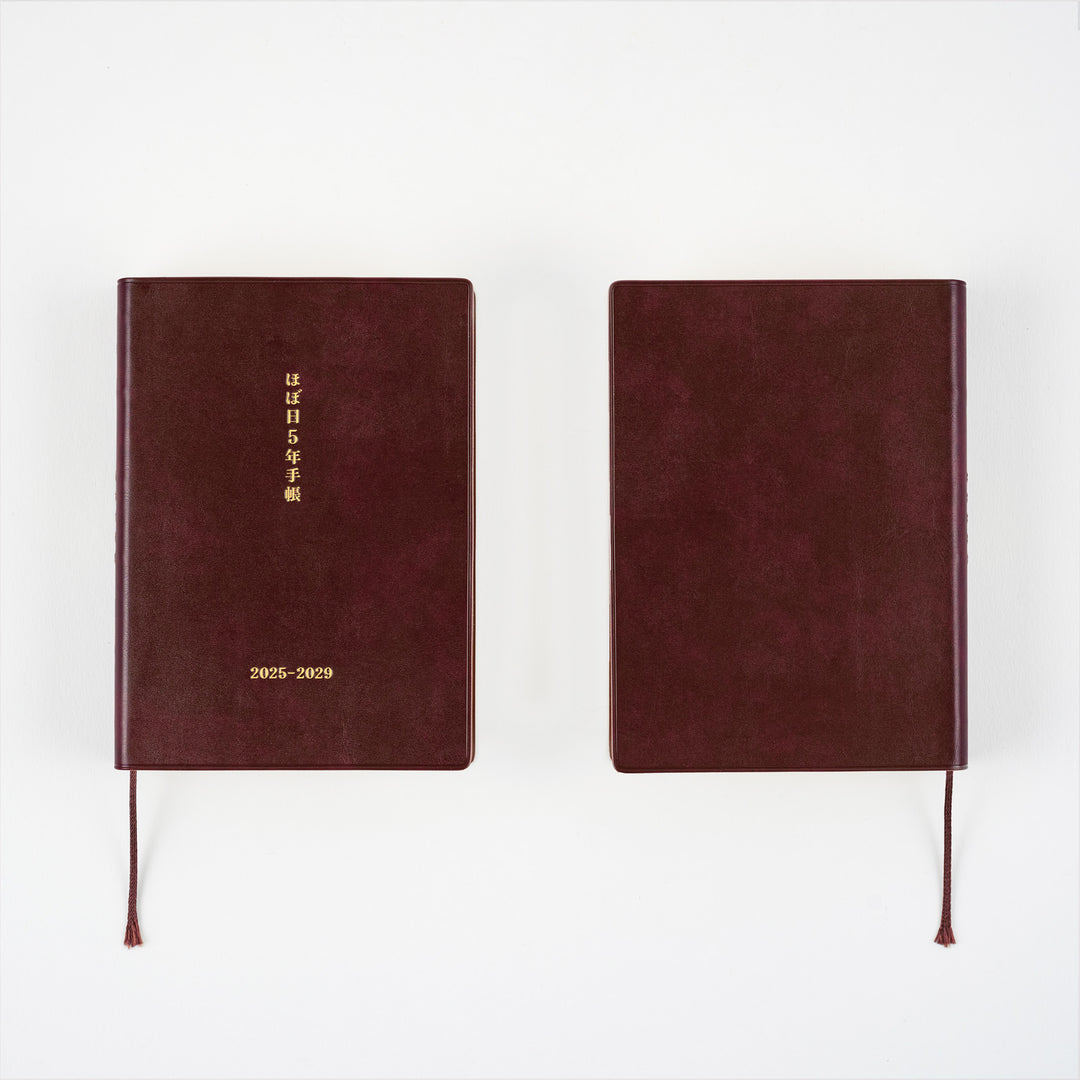 Hobonichi Techo 2025 - A6 Japanese - 5-Year Techo Planner Book (2025 - 2029) - Free shipping to US and Canada - Vancouver Buchan’s Kerrisdale Stationery Store
