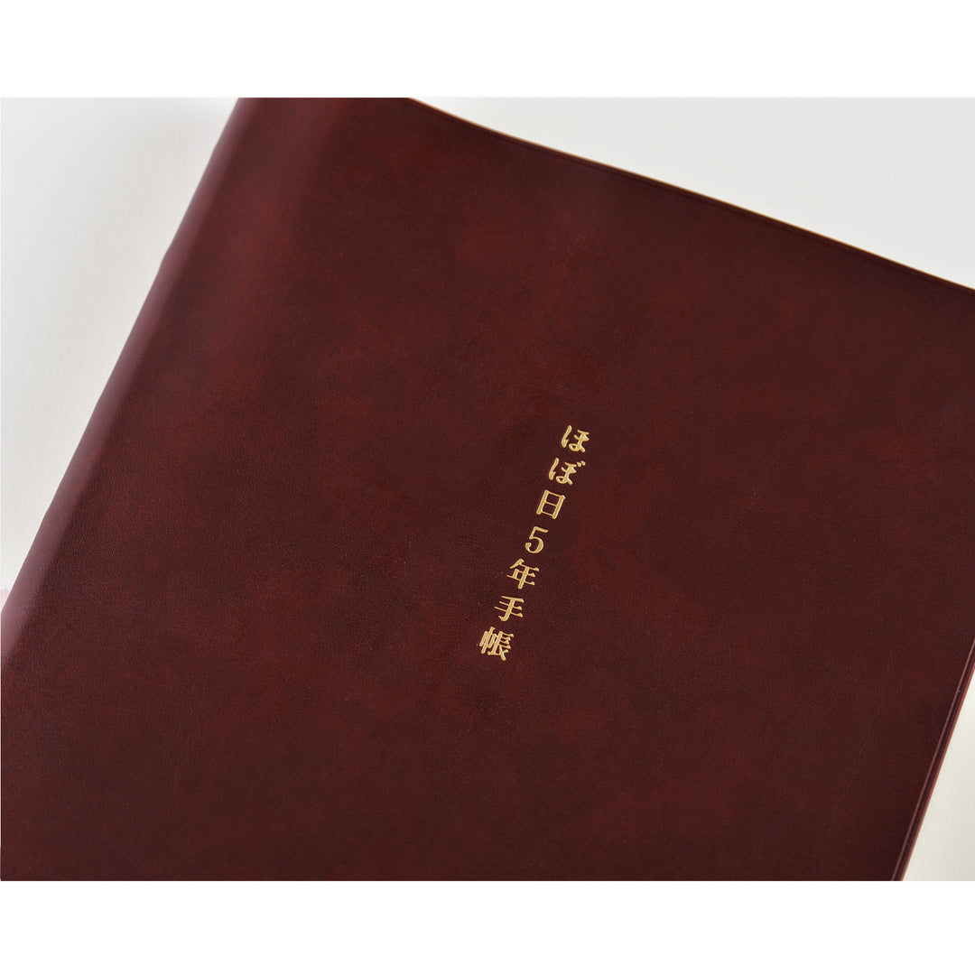 Hobonichi Techo 2025 - A6 Japanese - 5-Year Techo Dated Planner Book (2025 - 2029) - Free shipping to US and Canada - Vancouver Buchan’s Kerrisdale Stationery Store
