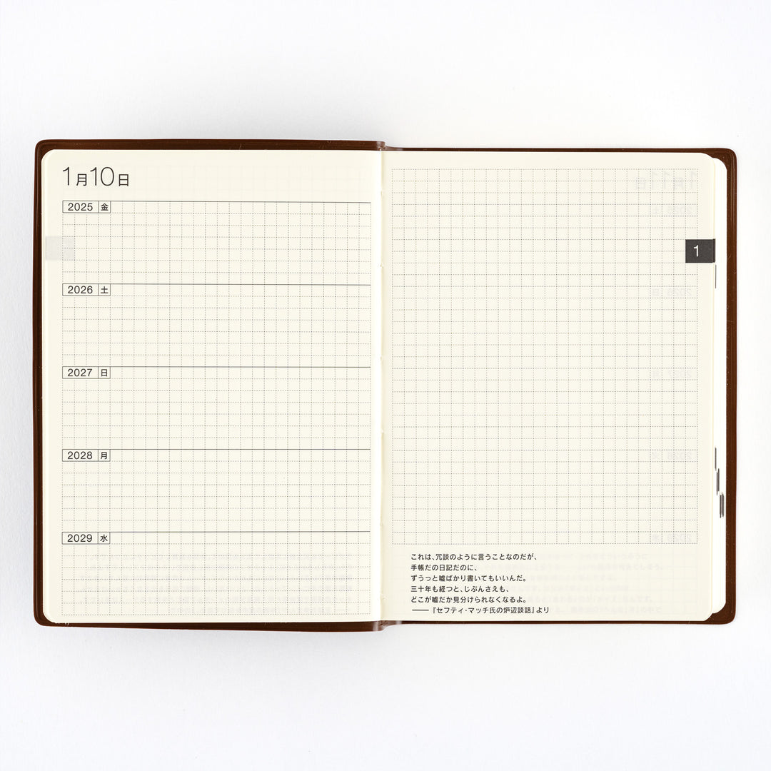 Hobonichi Techo 2025 - A6 Japanese - 5-Year Techo Dated Planner Book (2025 - 2029) - Free shipping to US and Canada - Vancouver Buchan’s Kerrisdale Stationery Store
