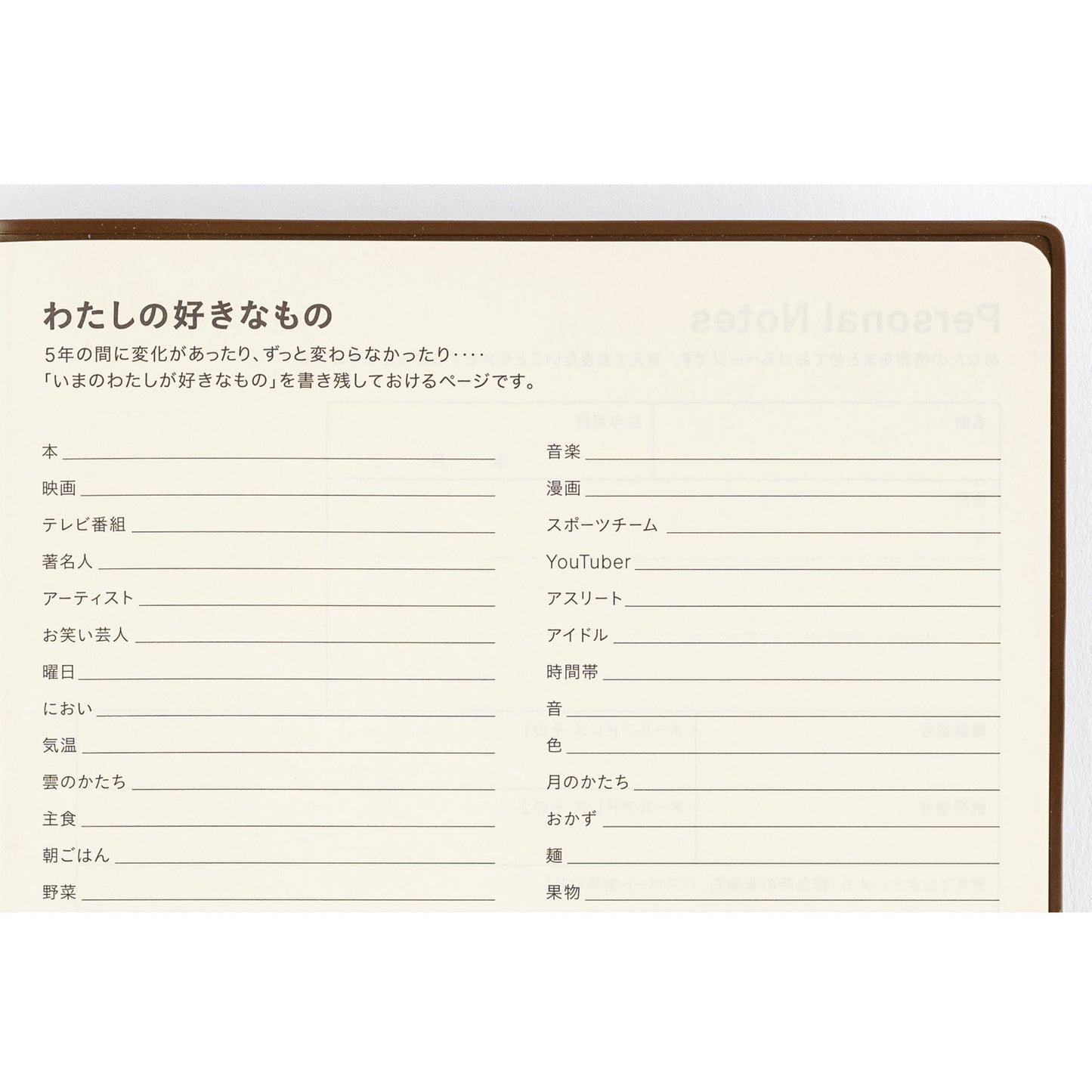 Hobonichi Techo 2025 - A5 Japanese - Large 5-Year Techo Planner Book (2025 - 2029) - Free shipping to US and Canada - Vancouver Buchan’s Kerrisdale Stationery Store