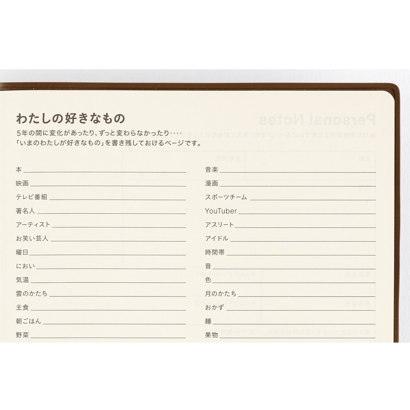 Hobonichi Techo 2025 - A5 Japanese - Large 5-Year Techo Planner Book (2025 - 2029) - Free shipping to US and Canada - Vancouver Buchan’s Kerrisdale Stationery Store