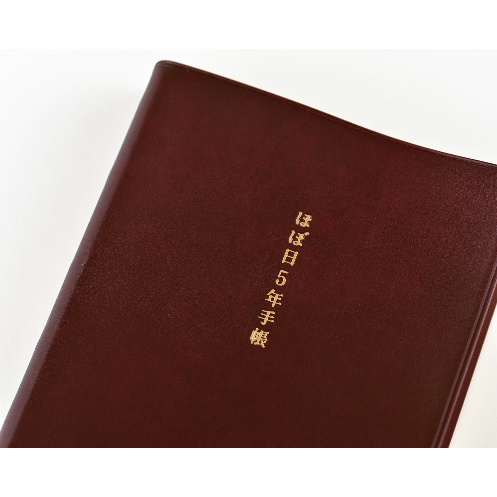 Hobonichi Techo 2025 - A5 Japanese - Large 5-Year Techo Planner Book (2025 - 2029) - Free shipping to US and Canada - Vancouver Buchan’s Kerrisdale Stationery Store