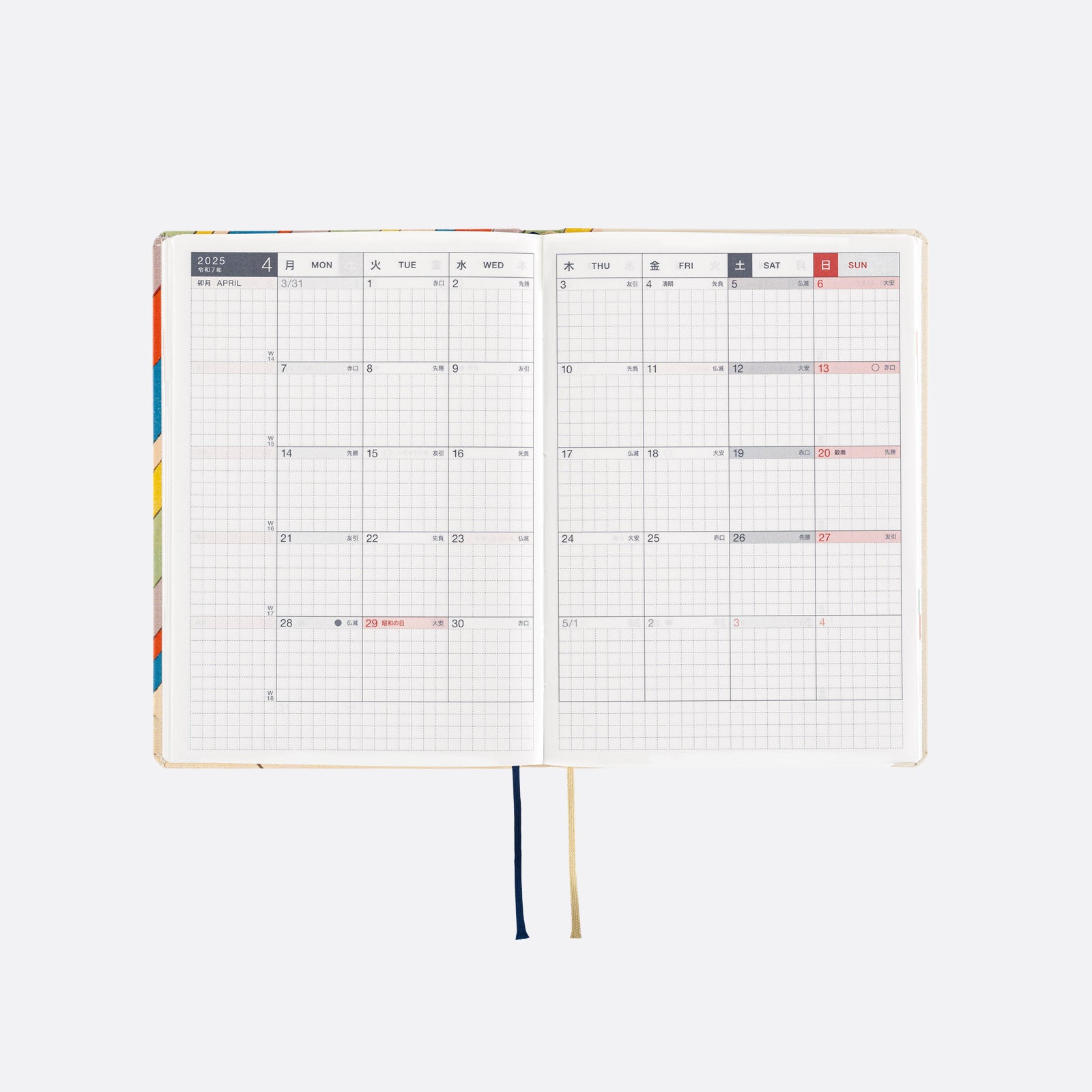 Hobonichi Techo 2025 -  Original (A6) HON Planner Book - Unsodo: Bijutsukai (Rainbow) - English/January Start/Monday Start - Free shipping to US and Canada - Vancouver Buchan’s Kerrisdale Stationery Store