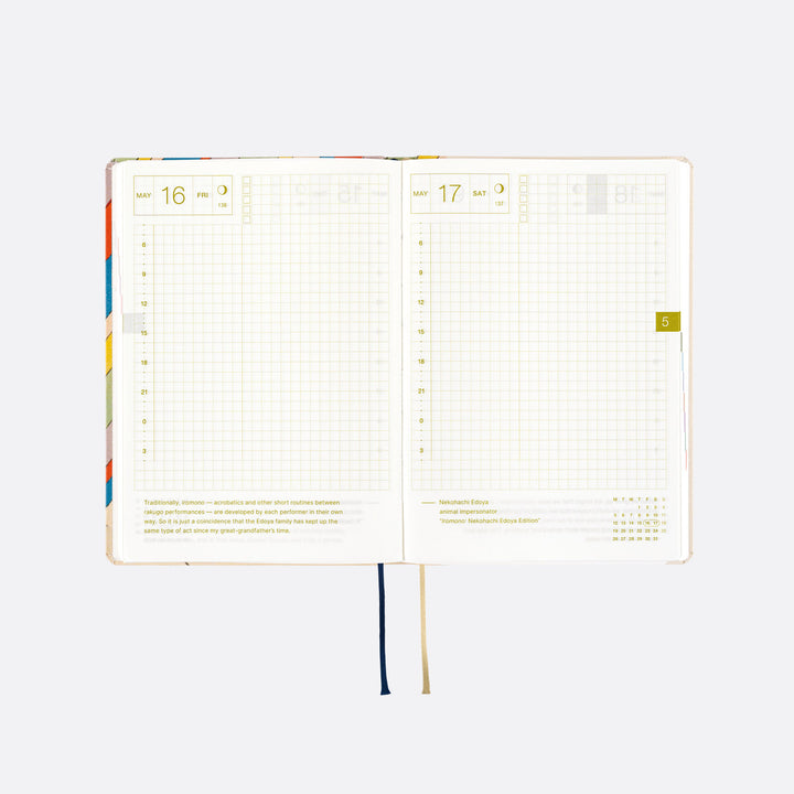 Hobonichi Techo 2025 -  Original (A6) HON Planner Book - Unsodo: Bijutsukai (Rainbow) - English/January Start/Monday Start - Free shipping to US and Canada - Vancouver Buchan’s Kerrisdale Stationery Store