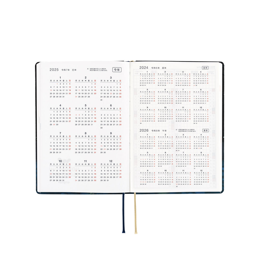 Hobonichi Techo 2025 -  Original (A6) HON Planner Book - Hiroko Kubota: Crescent Moon Delivery - English/January Start/Monday Start - Free shipping to US and Canada - Vancouver Buchan’s Kerrisdale Stationery Store