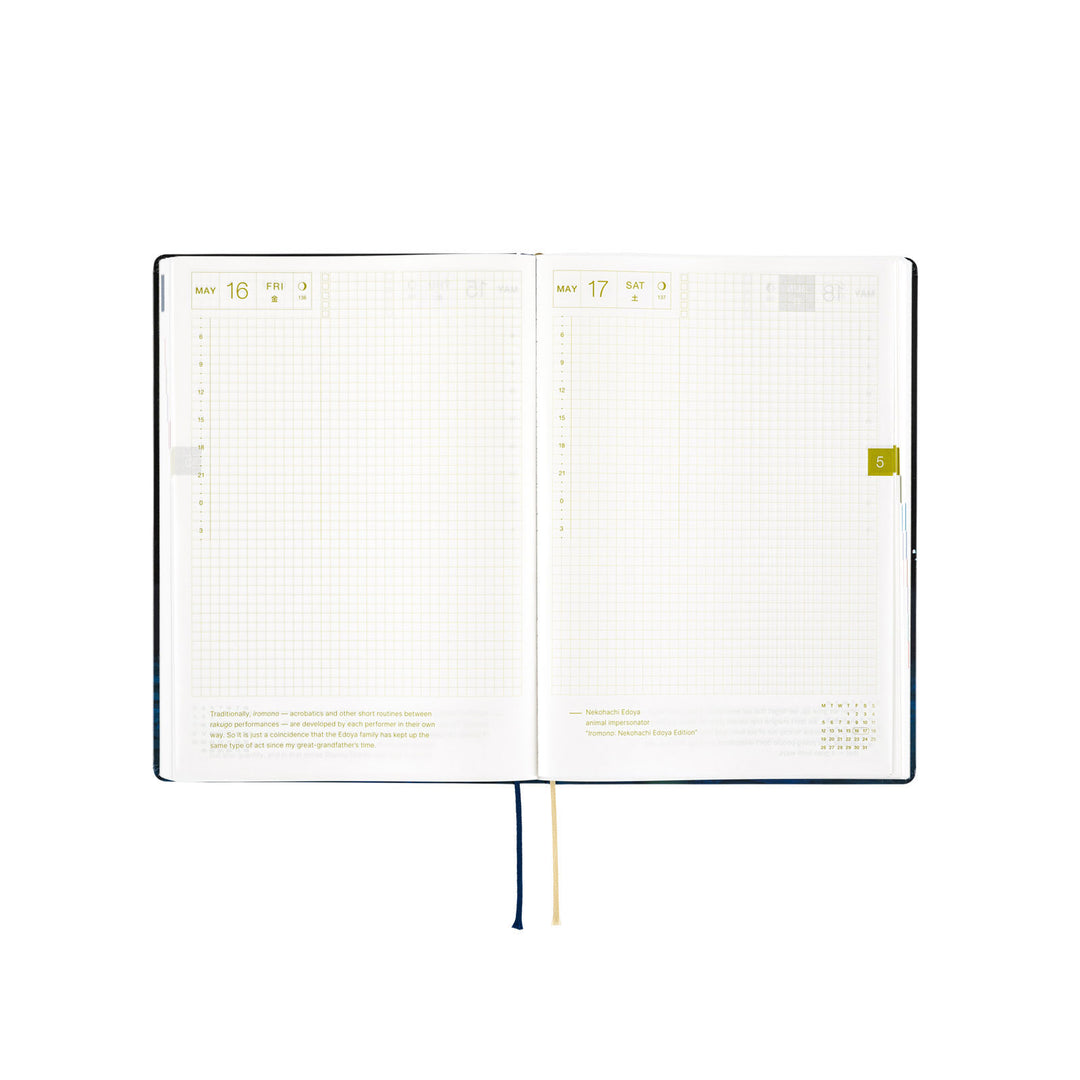 Hobonichi Techo 2025 -  Cousin (A5) HON Planner Book - Hiroko Kubota: Crescent Moon Delivery - English/January Start/Monday Start - Free shipping to US and Canada - Vancouver Buchan’s Kerrisdale Stationery Store