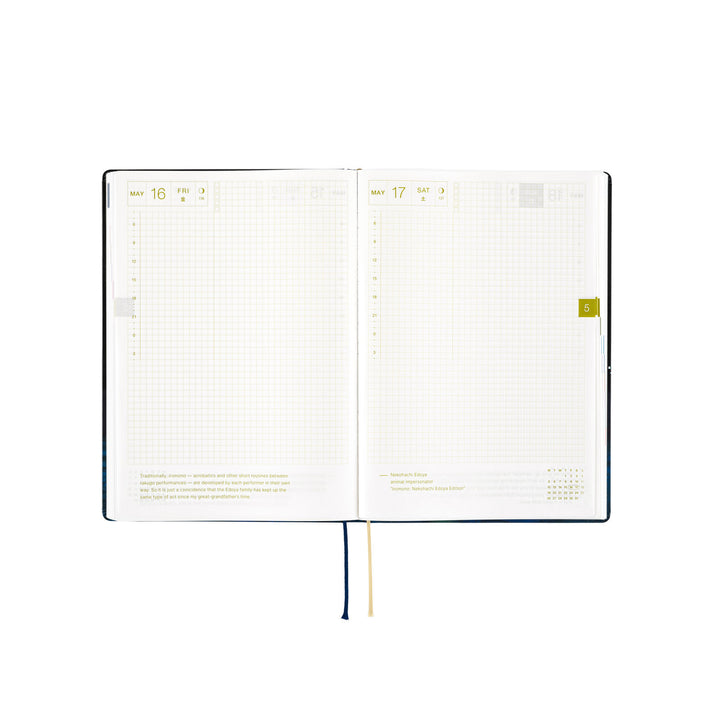 Hobonichi Techo 2025 -  Cousin (A5) HON Planner Book - Hiroko Kubota: Crescent Moon Delivery - English/January Start/Monday Start - Free shipping to US and Canada - Vancouver Buchan’s Kerrisdale Stationery Store