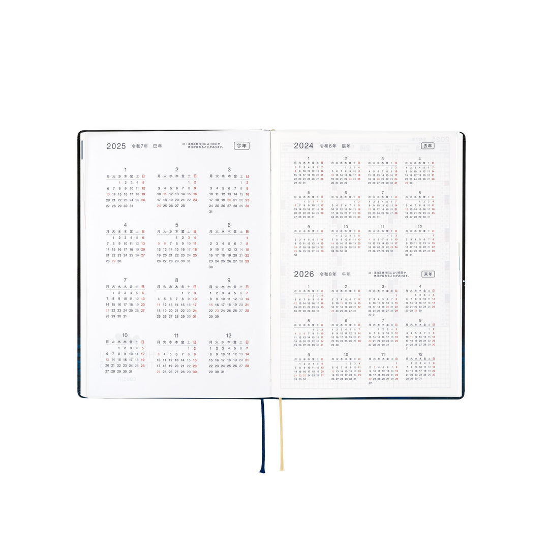 Hobonichi Techo 2025 -  Cousin (A5) HON Planner Book - Hiroko Kubota: Crescent Moon Delivery - English/January Start/Monday Start - Free shipping to US and Canada - Vancouver Buchan’s Kerrisdale Stationery Store