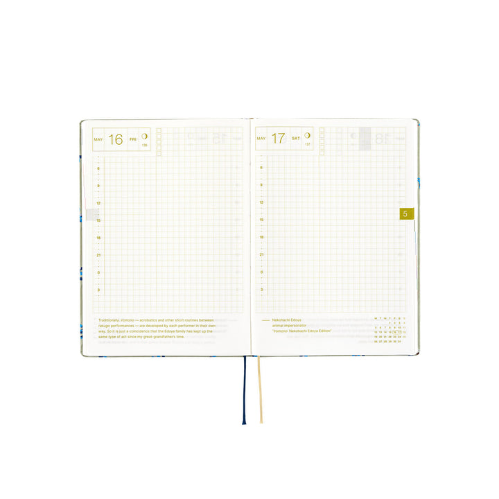 Hobonichi Techo 2025 -  Original (A6) HON Planner Book - Bow & Tie: Snake Toy - English/January Start/Monday Start - Free shipping to US and Canada - Vancouver Buchan’s Kerrisdale Stationery Store