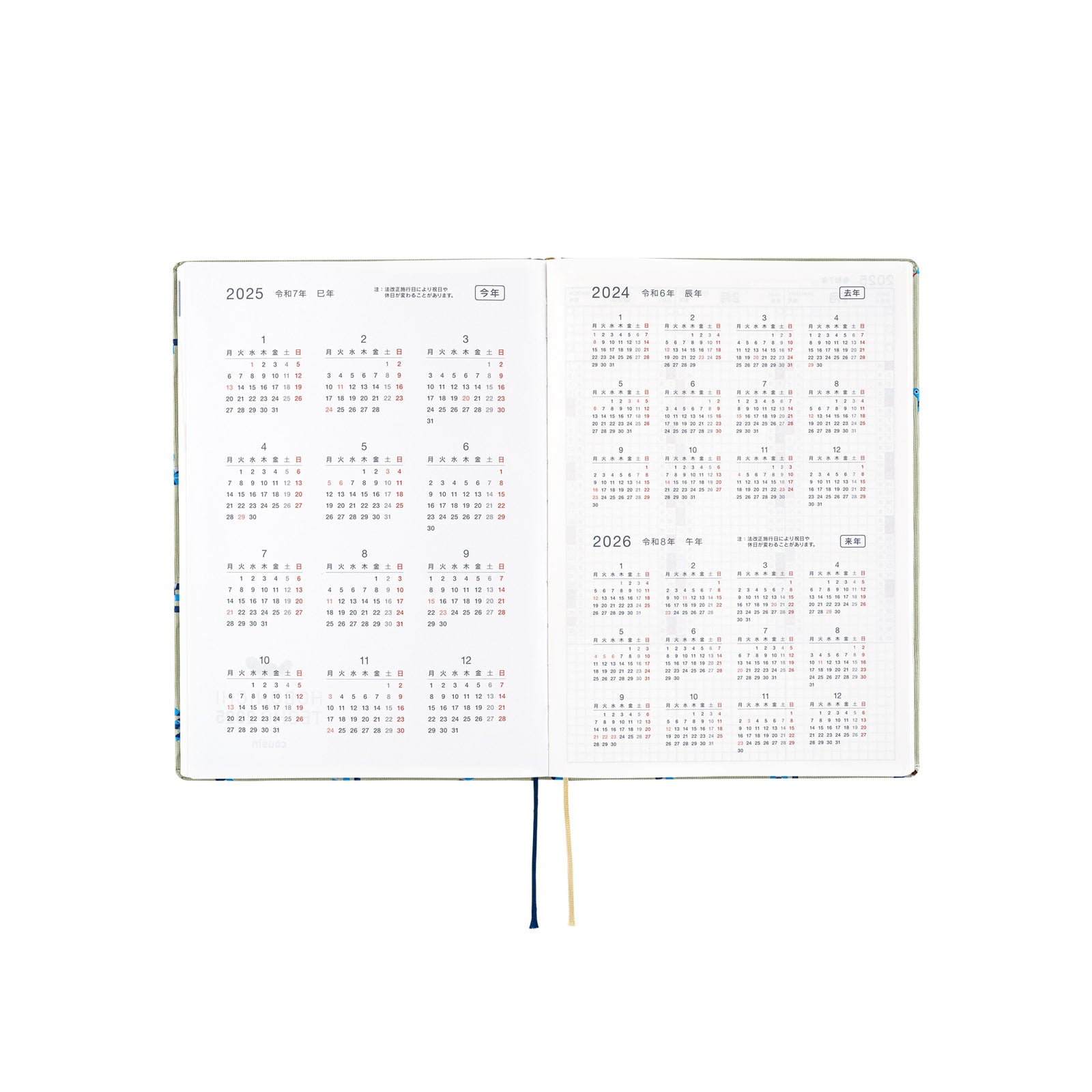 Hobonichi Techo 2025 -  Original (A6) HON Planner Book - Bow & Tie: Snake Toy - English/January Start/Monday Start - Free shipping to US and Canada - Vancouver Buchan’s Kerrisdale Stationery Store