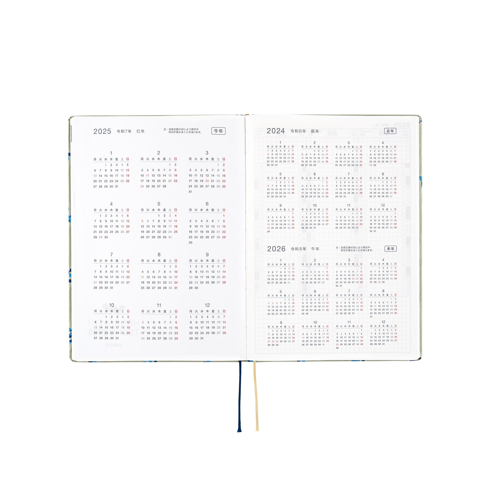 Hobonichi Techo 2025 -  Cousin (A5) HON Planner Book - Bow & Tie: Snake Toy - English/January Start/Monday Start - Free shipping to US and Canada - Vancouver Buchan’s Kerrisdale Stationery Store