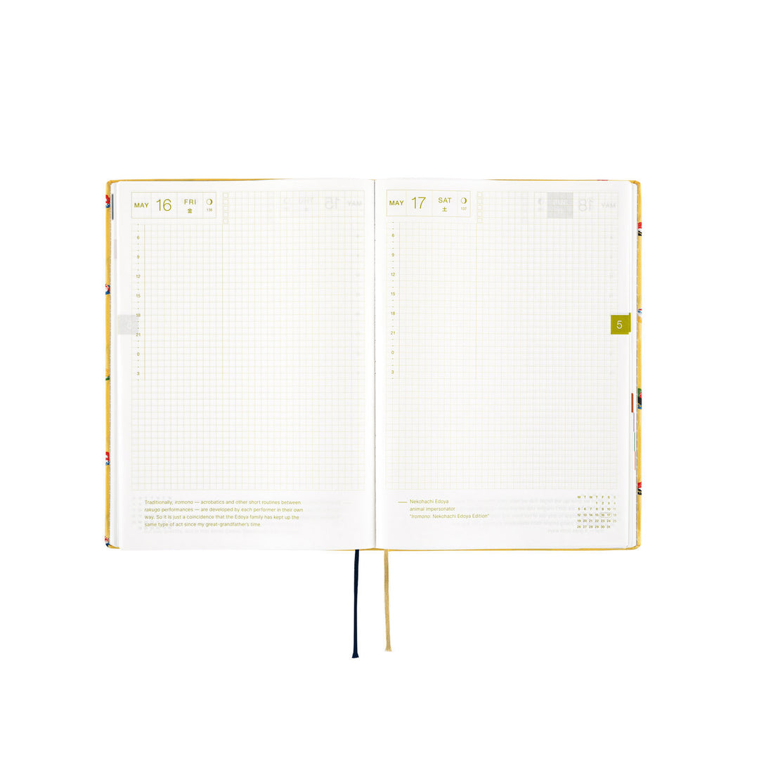 Hobonichi Techo 2025 -  Cousin (A5) HON Planner Book - Bow & Tie: Sushi - English/January Start/Monday Start - Free shipping to US and Canada - Vancouver Buchan’s Kerrisdale Stationery Store