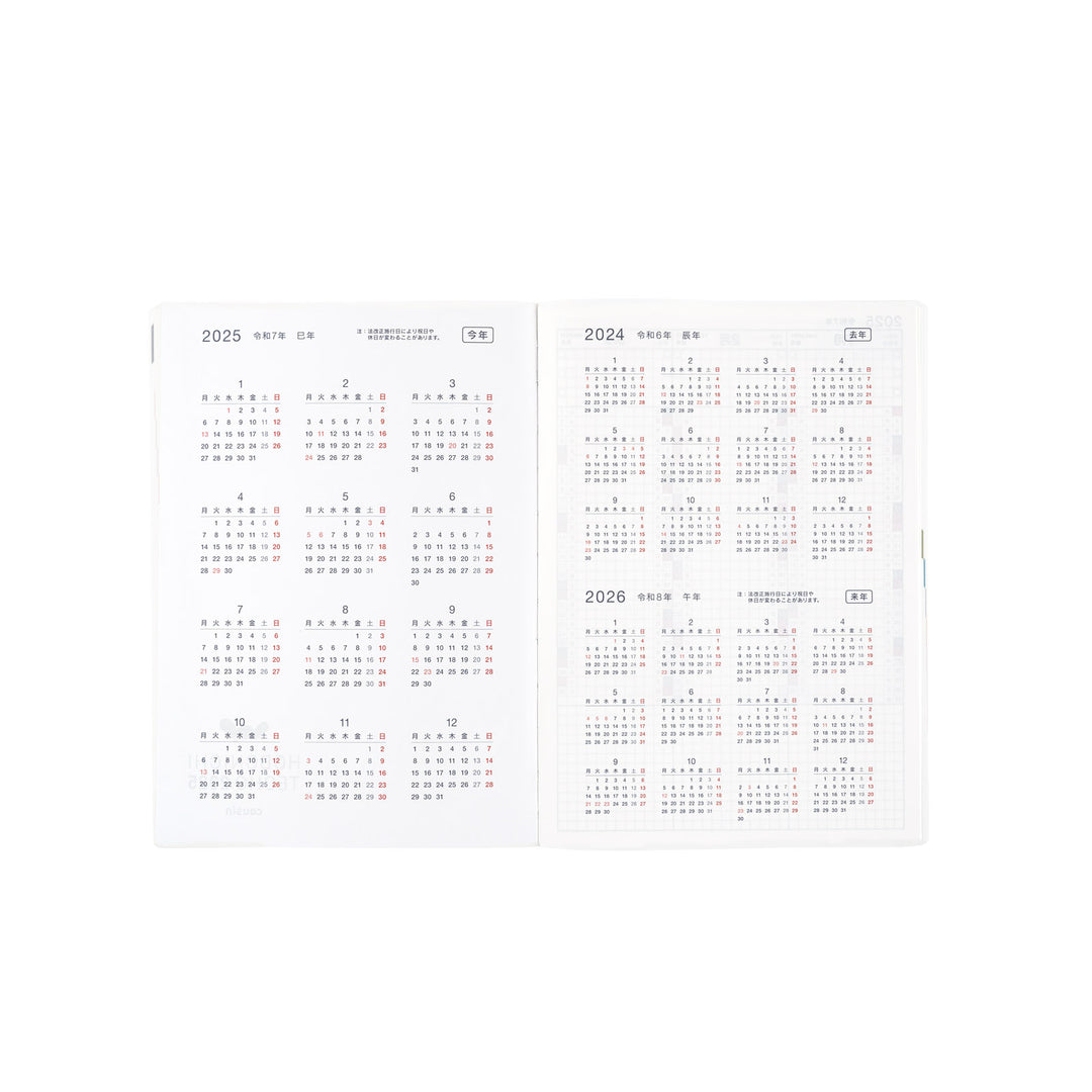 Hobonichi Techo 2025 -  Cousin (A5) HON Planner Book - Paper Series: Black Gingham - English/January Start/Monday Start - Free shipping to US and Canada - Vancouver Buchan’s Kerrisdale Stationery Store