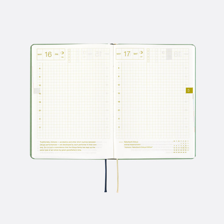 Hobonichi Techo 2025 -  Original (A6) HON Planner Book - SPY x FAMILY: Forger Family - English/January Start/Monday Start - Free shipping to US and Canada - Vancouver Buchan’s Kerrisdale Stationery Store