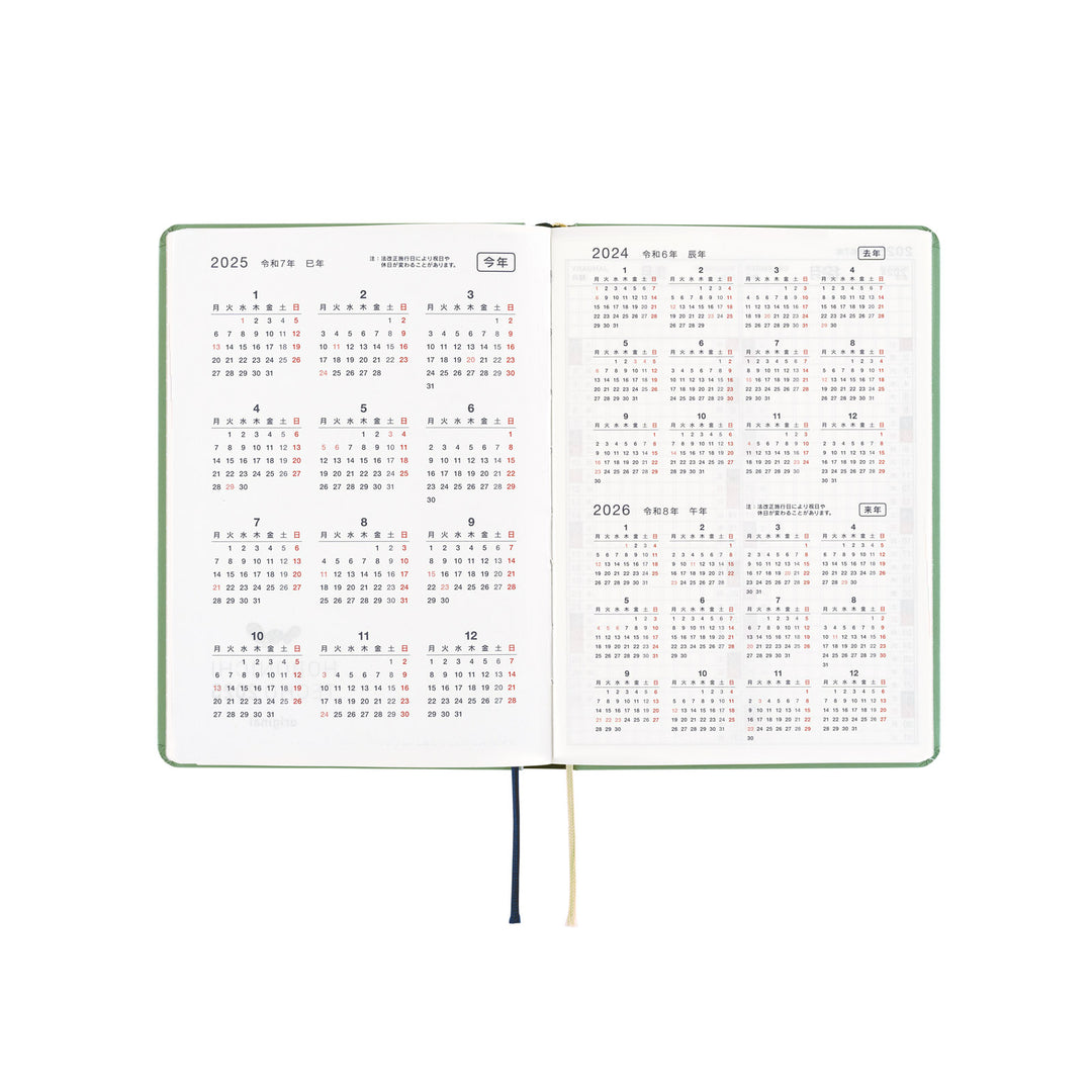 Hobonichi Techo 2025 -  Original (A6) HON Planner Book - SPY x FAMILY: Forger Family - English/January Start/Monday Start - Free shipping to US and Canada - Vancouver Buchan’s Kerrisdale Stationery Store