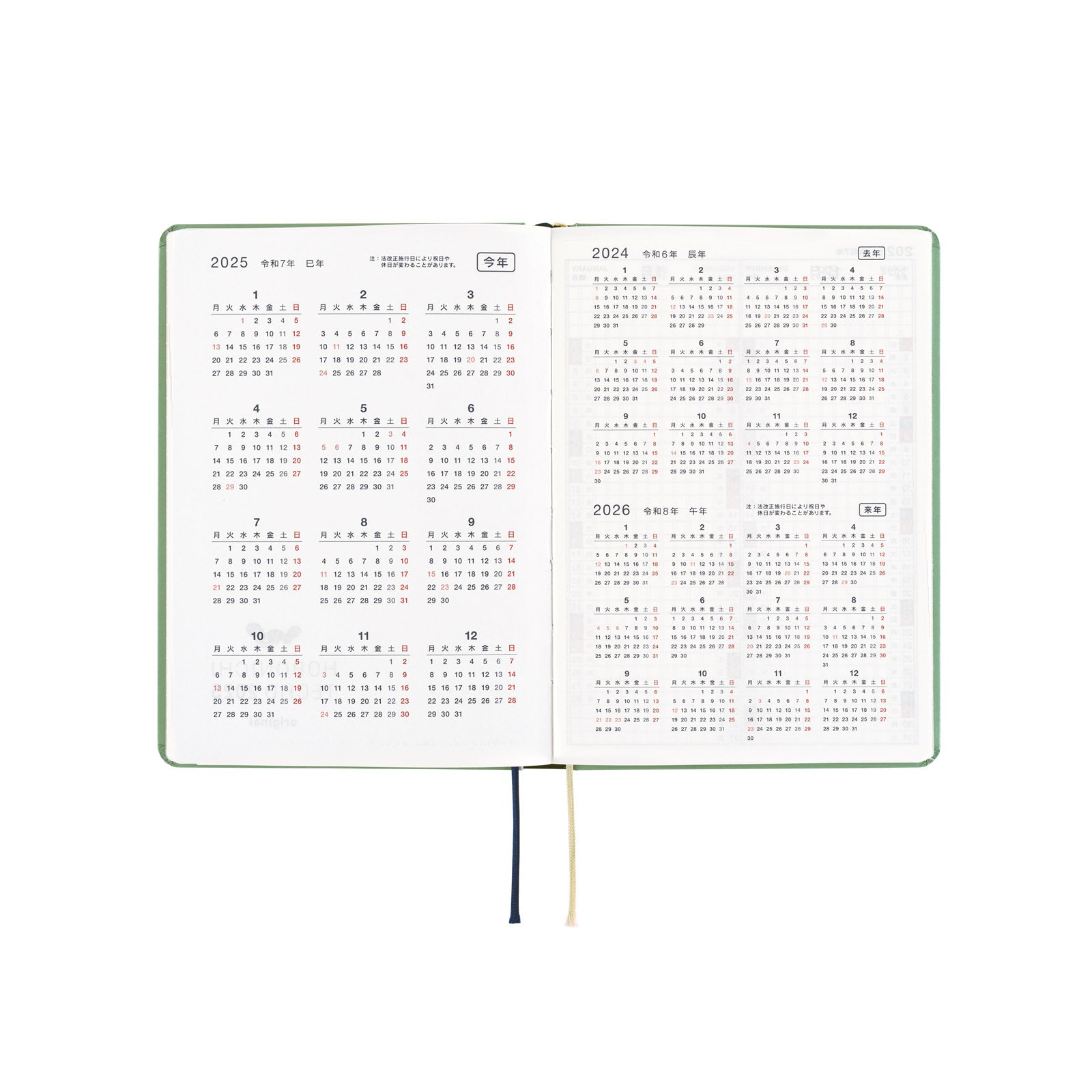 Hobonichi Techo 2025 -  Original (A6) HON Planner Book - SPY x FAMILY: Forger Family - English/January Start/Monday Start - Free shipping to US and Canada - Vancouver Buchan’s Kerrisdale Stationery Store