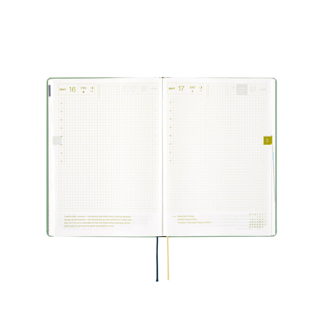 Hobonichi Techo 2025 -  Cousin (A5) HON Planner Book - SPY x FAMILY: Forger Family - English/January Start/Monday Start - Free shipping to US and Canada - Vancouver Buchan’s Kerrisdale Stationery Store