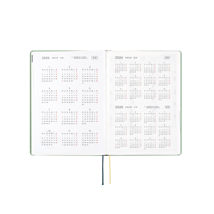 Hobonichi Techo 2025 -  Cousin (A5) HON Planner Book - SPY x FAMILY: Forger Family - English/January Start/Monday Start - Free shipping to US and Canada - Vancouver Buchan’s Kerrisdale Stationery Store