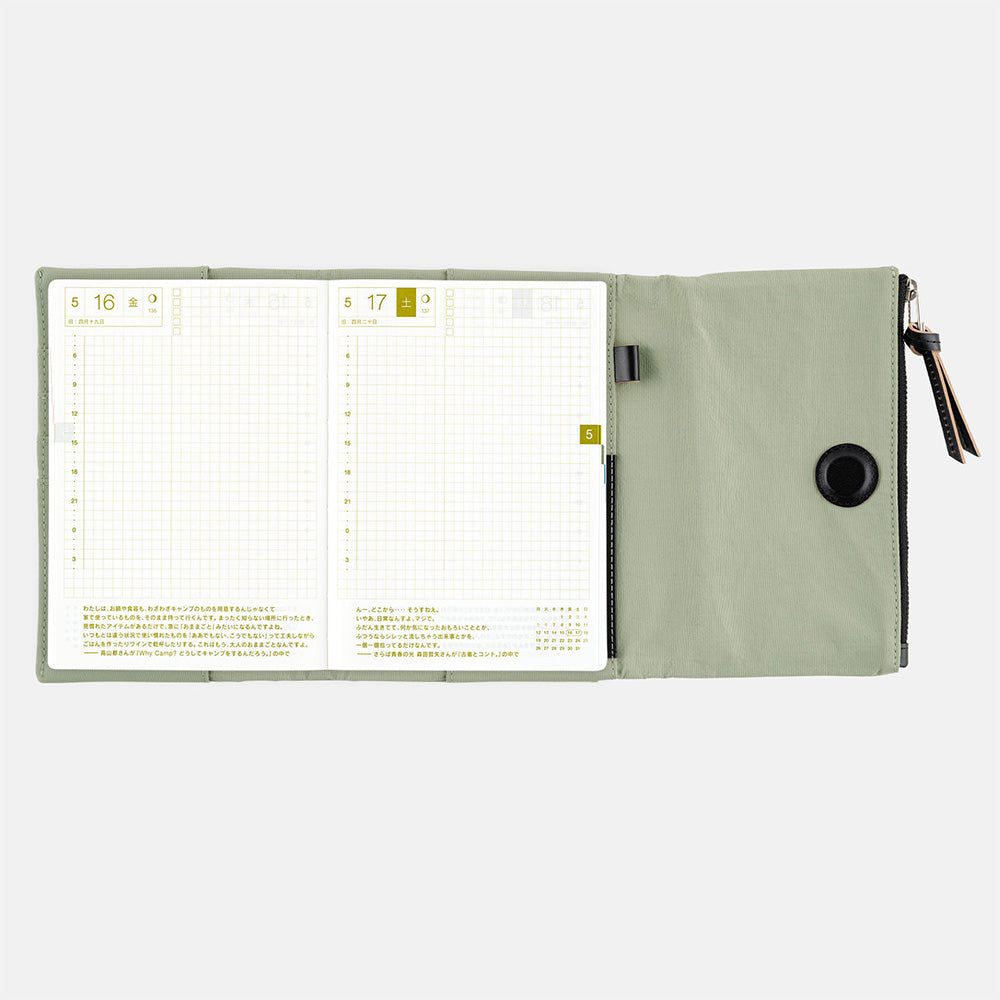 Hobonichi Techo 2025 A6 Cover Only - Tragen (Oakmoss)