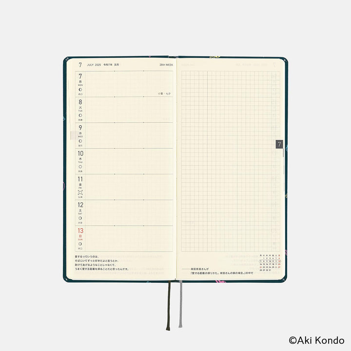 Hobonichi Techo Weeks - Japanese - Hobotoridori: Sparkling Hobotoridori - 2025 Apr Start