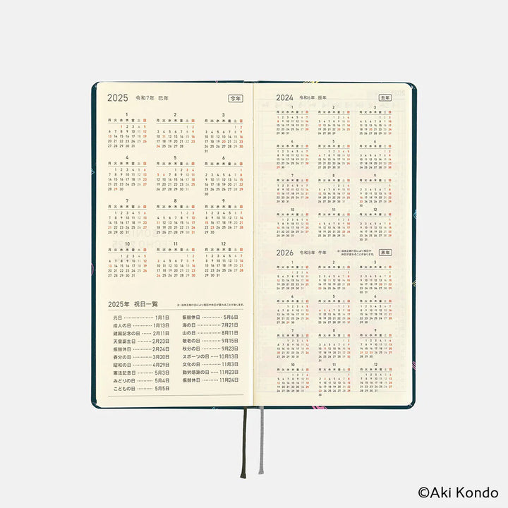 Hobonichi Techo - Weeks - Japanese - Keiko Shibata: Thanks for your hard work, Aoki-san - 2025 Apr Start