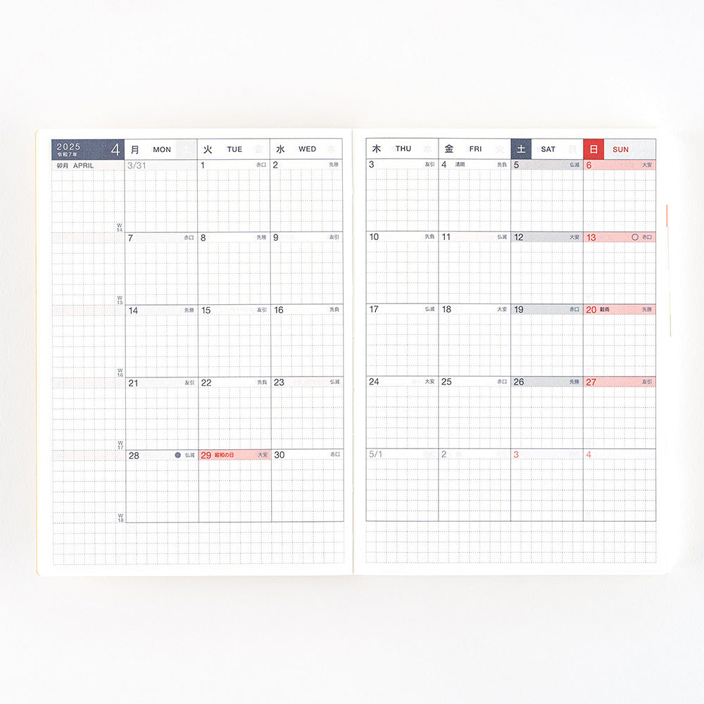 Hobonichi Techo - A6 Japanese Original Planner - 2025 Apr start (Monday start) - Book Only