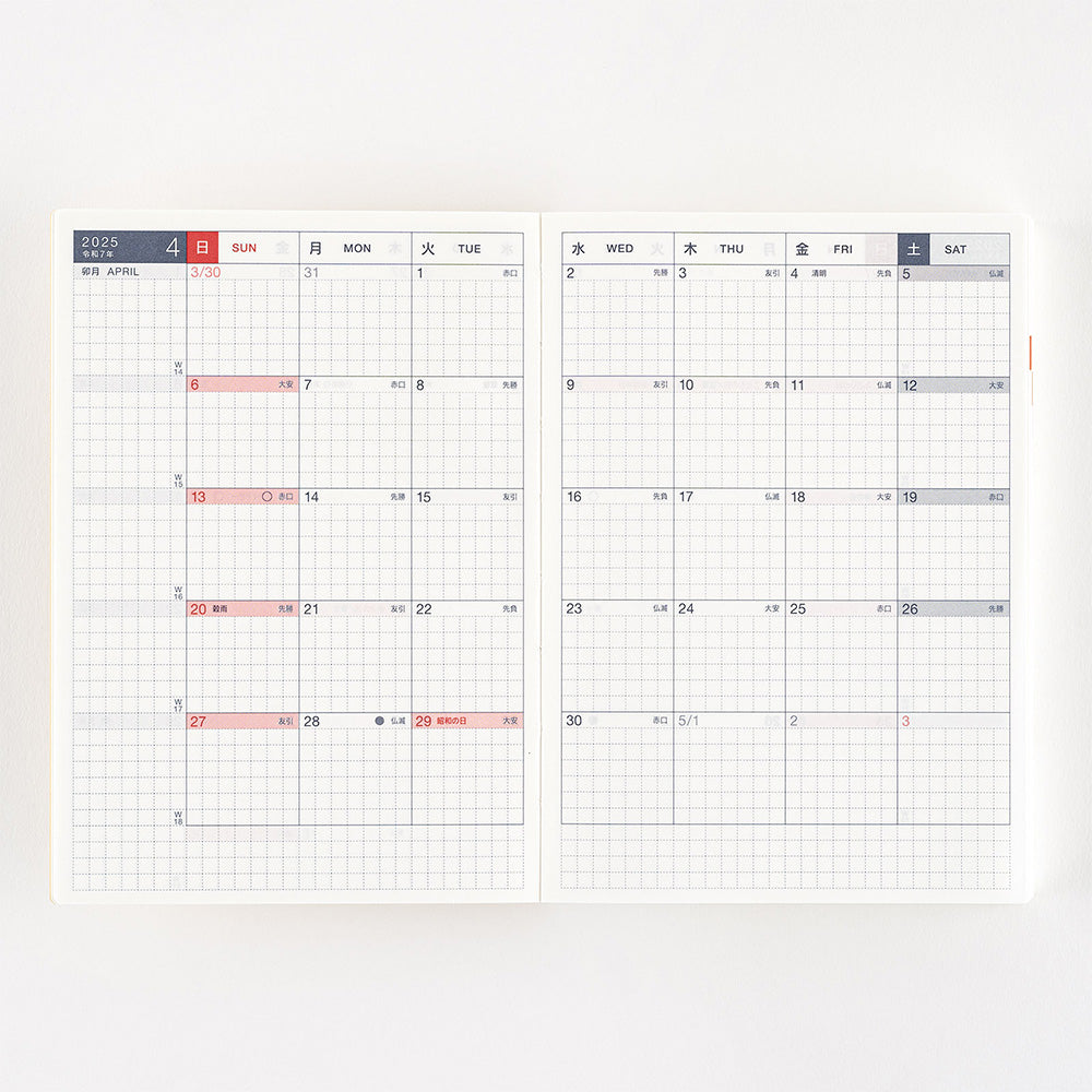 Hobonichi Techo - A6 Japanese Original Planner - 2025 Apr start (Monday start) - Book Only