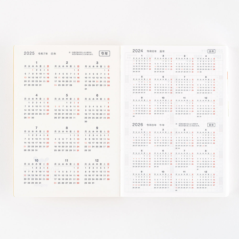 Hobonichi Techo - A6 Japanese Original Planner - 2025 Apr start (Monday start) - Book Only