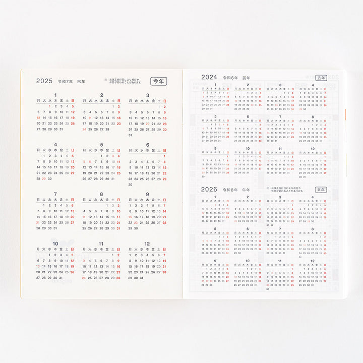 Hobonichi Techo - A6 Japanese Original Planner - 2025 Apr start (Monday start) - Book Only