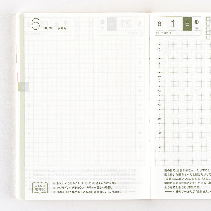 Hobonichi Techo - A6 Japanese Original Planner - 2025 Apr start (Monday start) - Book Only