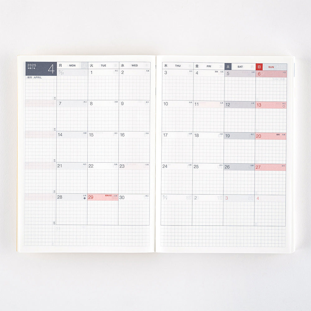 Hobonichi Techo - A5 Cousin Avec Book - Single 6-month book/ 2025 Jul start (Monday start) - Japanese - Book Only