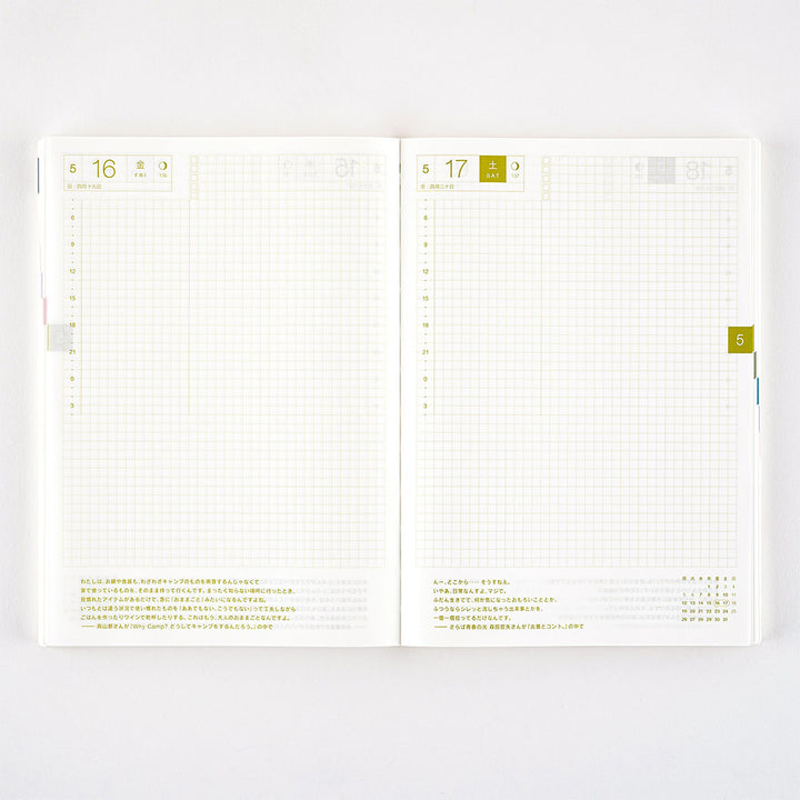 Hobonichi Techo - A5 Cousin Avec Book - Single 6-month book/ 2025 Jul start (Monday start) - Japanese - Book Only