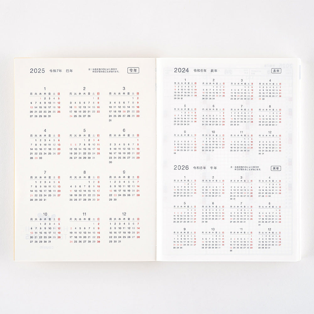 Hobonichi Techo - A5 Cousin Avec Book - Single 6-month book/ 2025 Jul start (Monday start) - Japanese - Book Only