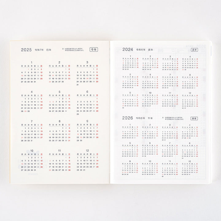 Hobonichi Techo - A5 Cousin Avec Book - Single 6-month book/ 2025 Jul start (Monday start) - Japanese - Book Only