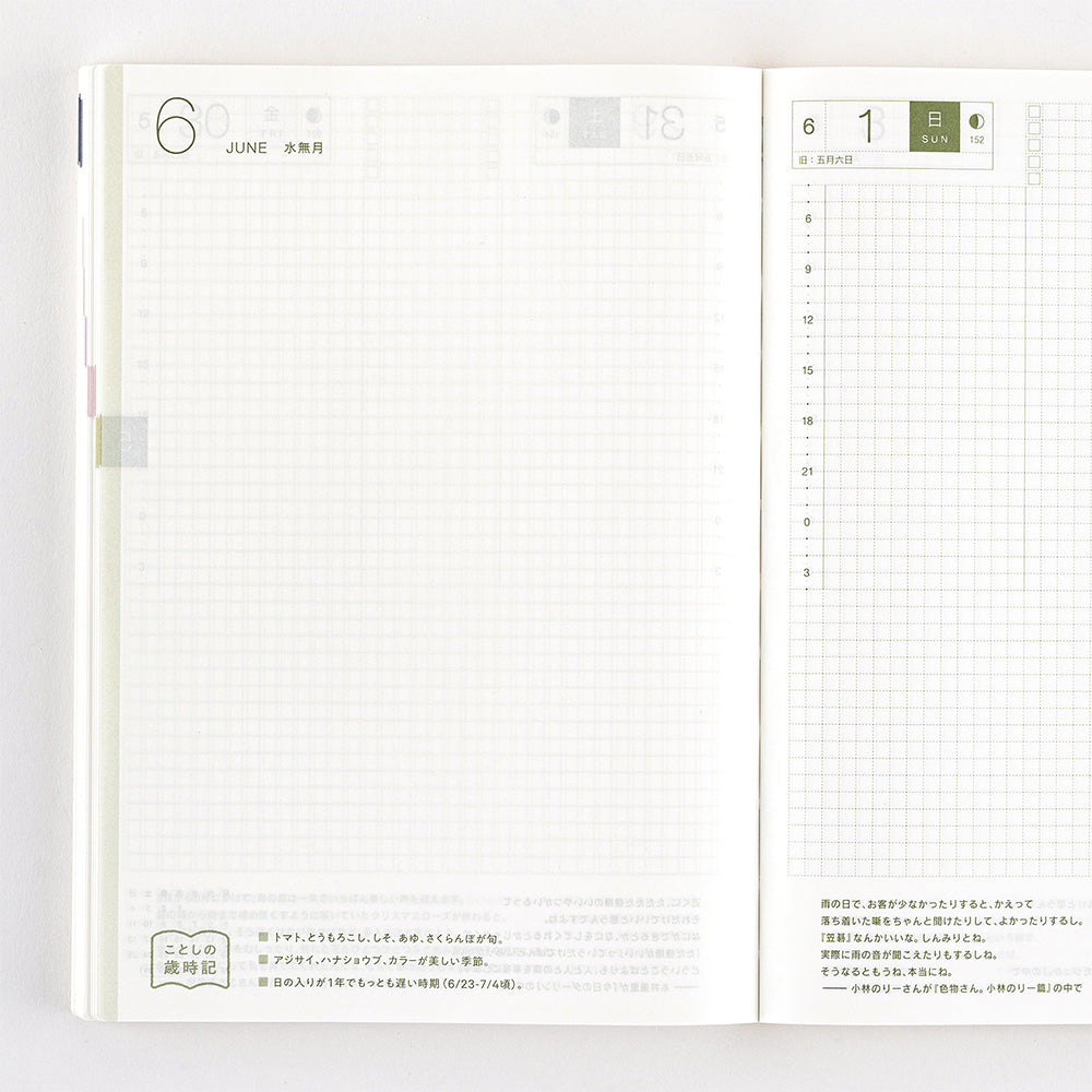 Hobonichi Techo - A5 Cousin Avec Book - Single 6-month book/ 2025 Jul start (Monday start) - Japanese - Book Only