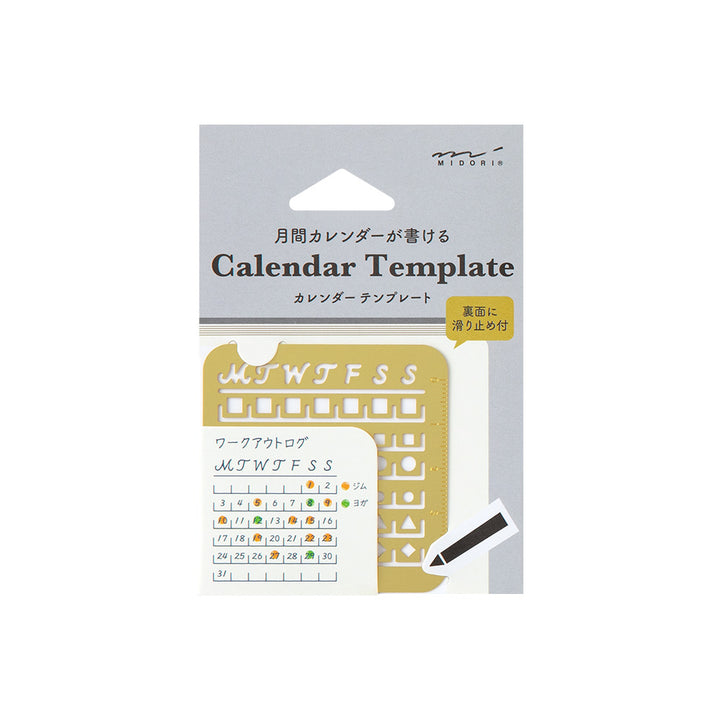 Midori - Calendar Template <S> Monthly Block