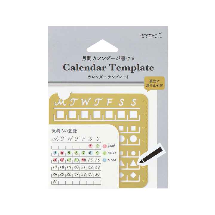 Midori - Calendar Template <M> Monthly Block