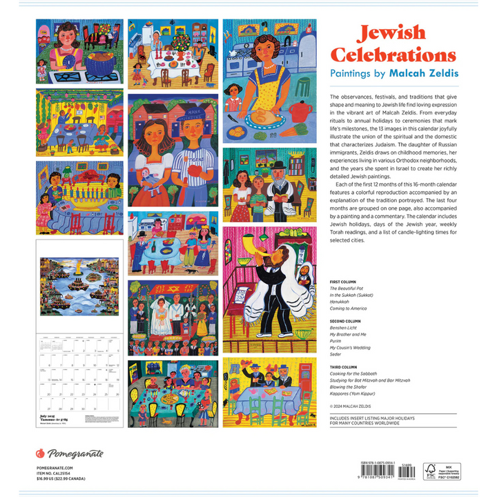 Pomegranate - Wall Calendar - 2025 - Jewish Celebrations