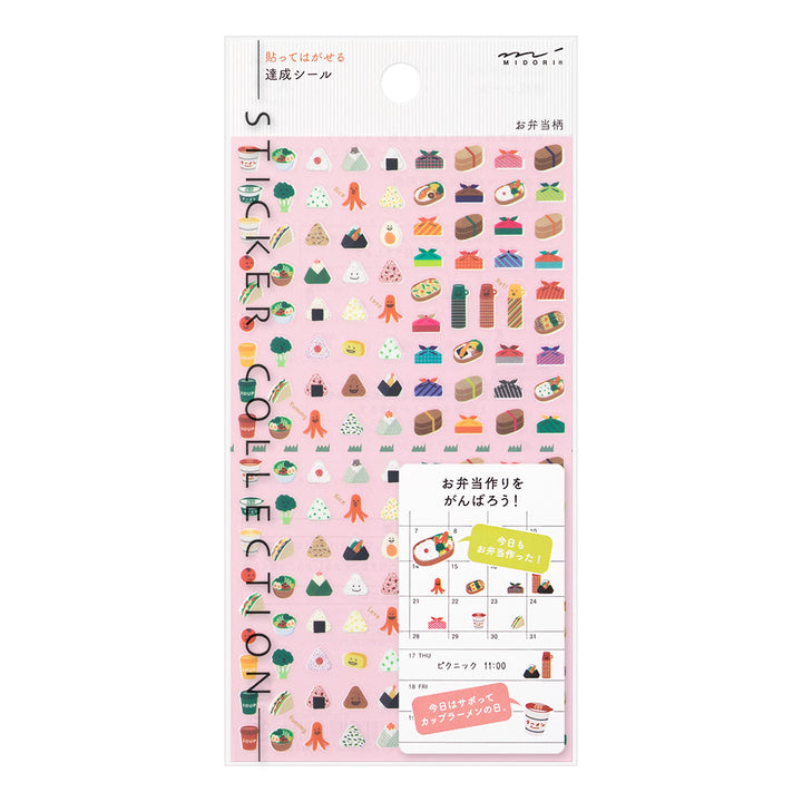 Midori - Sticker 2383 Achievement - Lunch Box / Bento Box