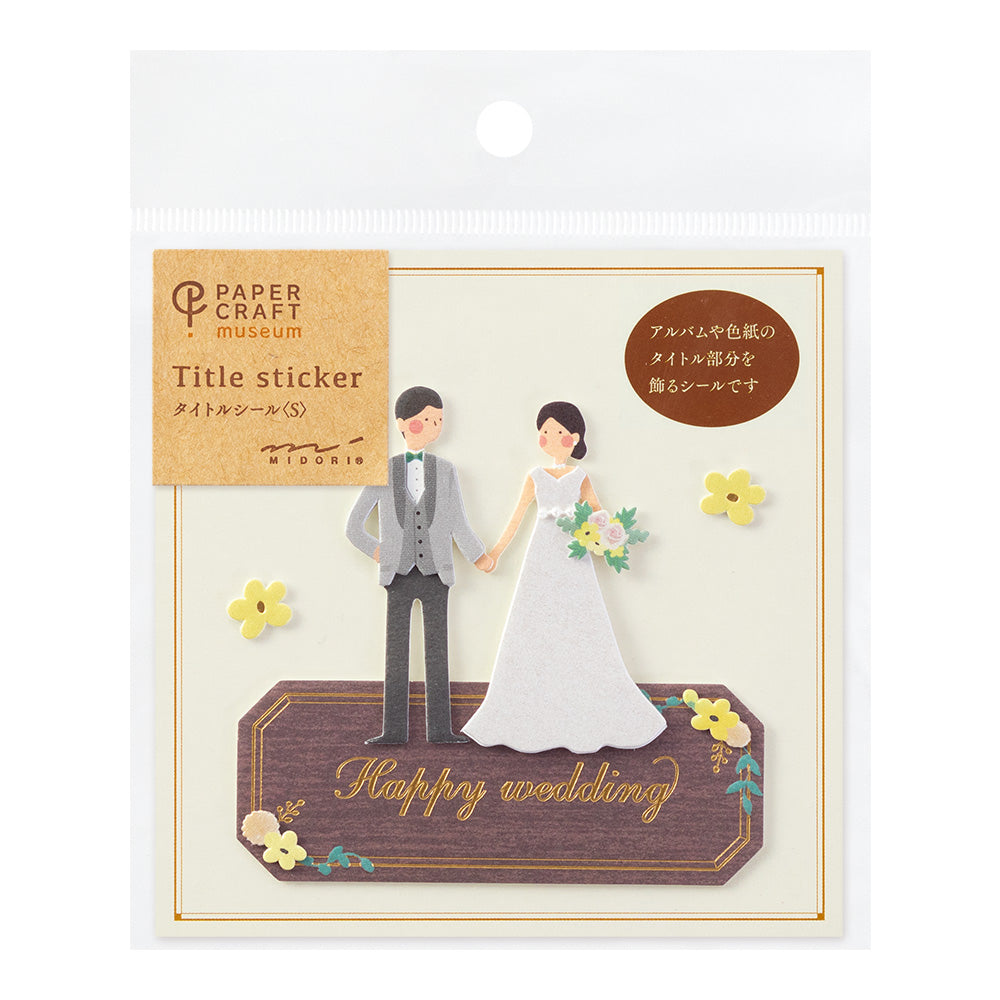 Midori - Sticker 2442 Paper Craft Museum Motif - Wedding Flower - Wedding Invitation Card DIY Idea - Photo Album Decoration Sticker