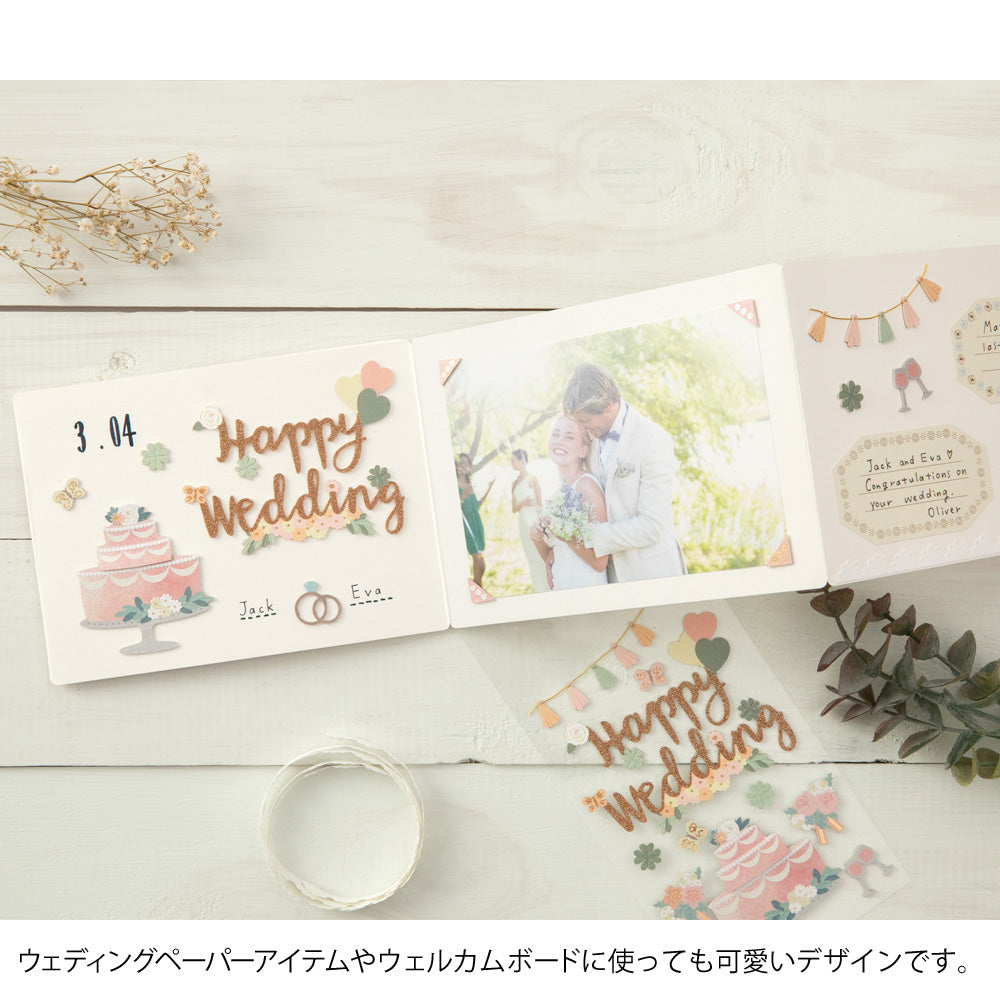 Midori - PCM Museum Title Sticker -2513 - Wedding Cake - Photo Album Sticker