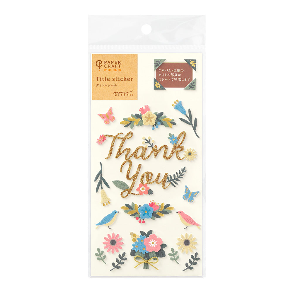 Midori - PCM Museum Title Sticker - 2515 - Thank you Flower