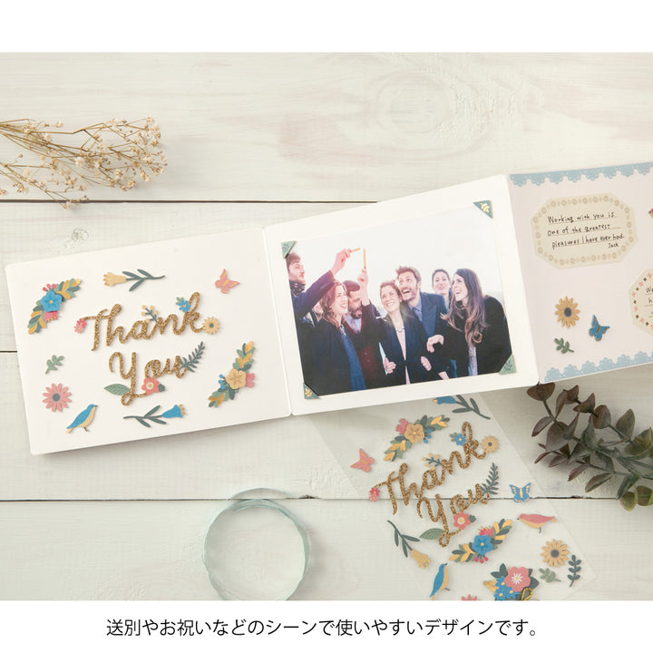 Midori - PCM Museum Title Sticker - 2515 - Thank you Flower