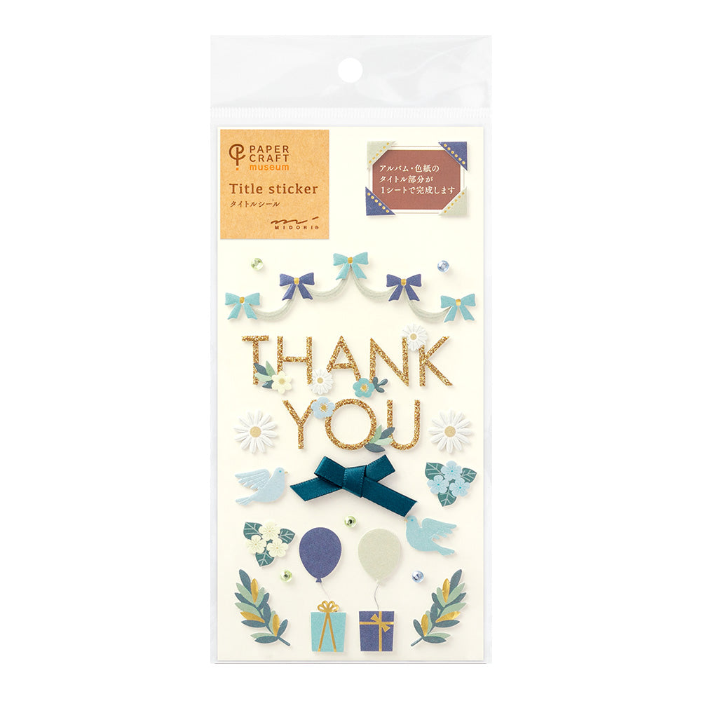 Midori - PCM Museum Title Sticker - 2516 - Thank you Ribbon