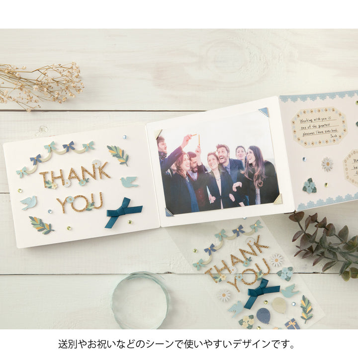 Midori - PCM Museum Title Sticker - 2516 - Thank you Ribbon