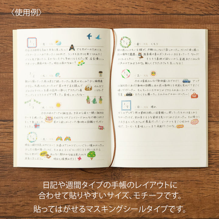 Midori - Washi Stickers for diary Daily records -  Motif