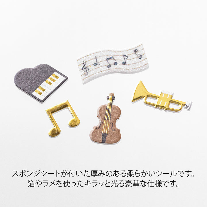 MIDORI - PC Museum Sticker - 2573 Decoration Music